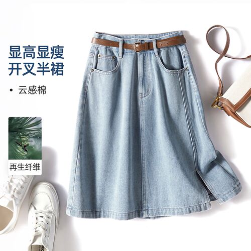 IHIMI半身裙A字I简约百搭开叉