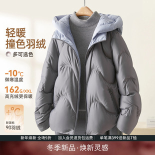 IHIMI海谧撞色缎面高级感连帽防寒加厚泡芙保暖羽绒服女外套冬季