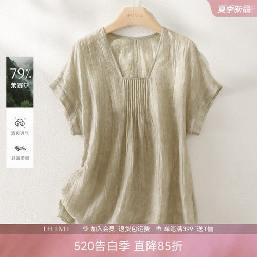 IHIMI海谧法式轻薄莱赛尔衬衫