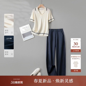 IHIMI海谧轻奢天丝polo衫香蕉裤两件套女2025春季针织上衣裤套