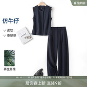 复古穿搭一整套 女春季 IHIMI海谧仿牛仔外穿背心马甲直筒裤 套装