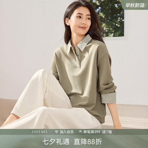 IHIMI海谧条纹衬衫拼接卫衣