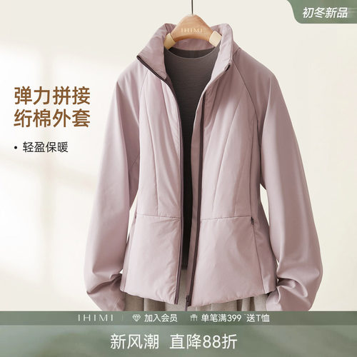 IHIMI海谧修身排骨廓形棉服女