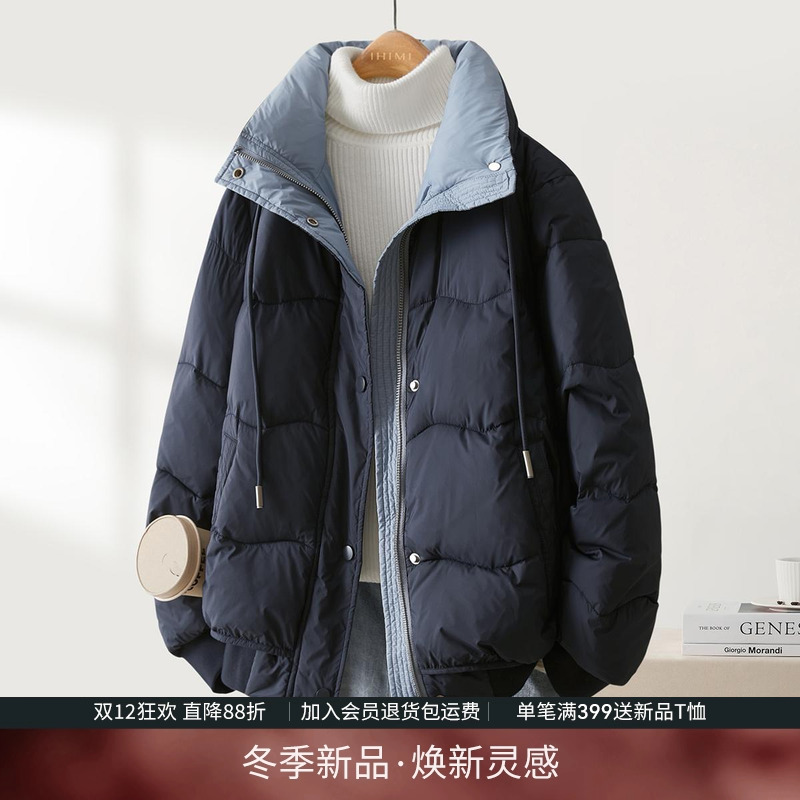 IHIMI海谧时尚撞色加厚保暖棉衣