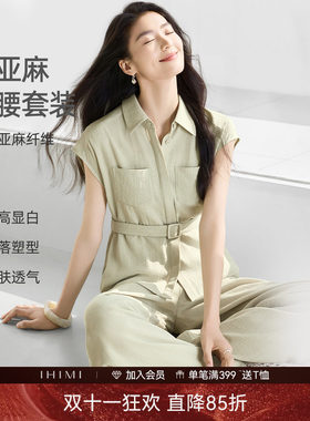 IHIMI海谧亚麻夏季显瘦女套装