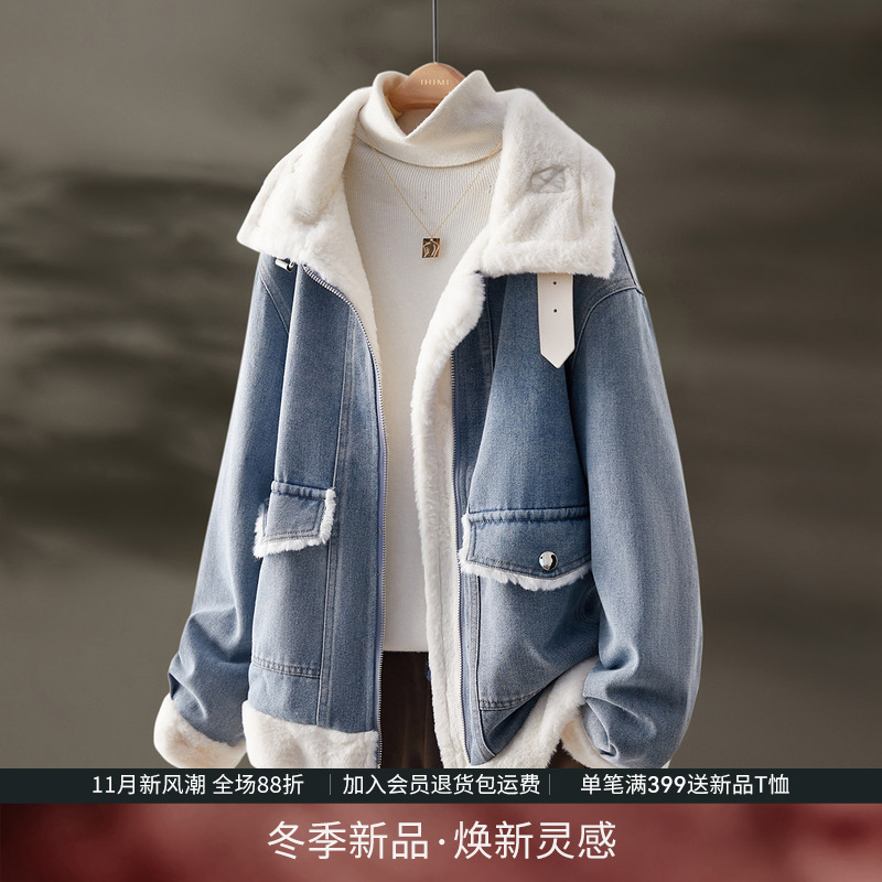 IHIMI拼接牛仔羊羔毛短款夹克女