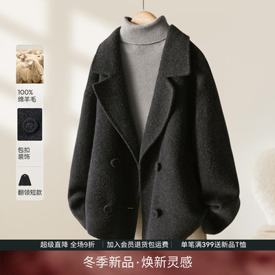 海谧赫本风100绵羊毛双面呢大衣