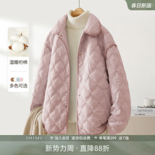 IHIMI海谧简约减龄撞色绗缝保暖翻领肌理感落肩棉衣加厚外套女冬