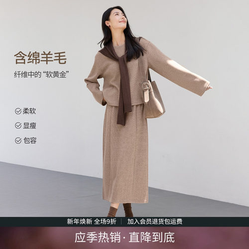 IHIMI海谧高智软牛仔T恤半身裙