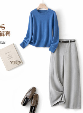 IHIMI海谧通勤质感套装女秋季