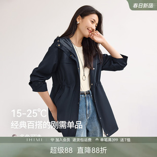 IHIMI海谧通勤风衣外套女春季时尚休闲收腰连帽上衣中长款外套