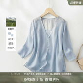小衫 衬衫 女2025夏季 气质别致薄款 上衣 新款 IHIMI海谧天丝V领修身