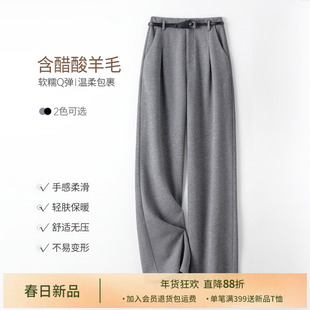 IHIMI海谧醋纤绵羊毛连腰休闲裤女冬季加厚显瘦百搭高腰直筒裤子