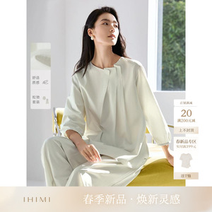 IHIMI海谧松弛感时髦衬衫阔腿裤两件套女2025春季新款设计感裤套