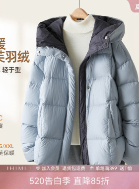 IHIMI海谧超好看泡芙感撞色连帽蓝色羽绒服女保暖加厚短款外套