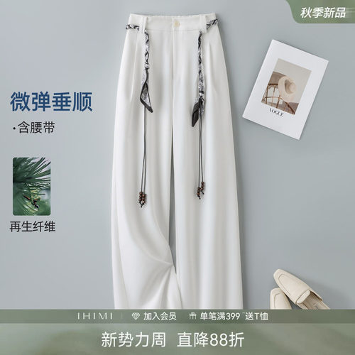 海谧通勤仿牛仔直筒裤