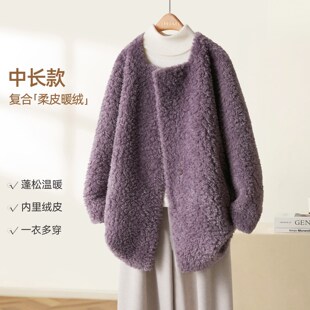 IHIMI海谧围巾领设计感圆领毛毛外套女款春季宽松紫色中长款外套