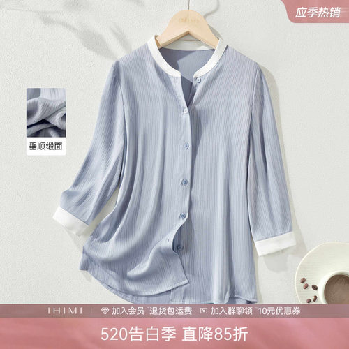 IHIMI海谧设计感缎面撞色小衫女