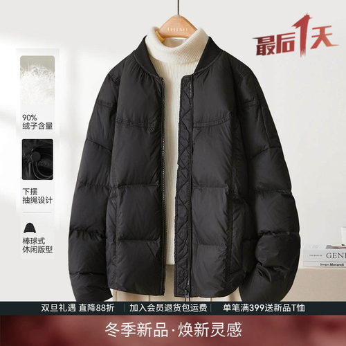 IHIMI海谧90白鸭绒轻薄羽绒服女