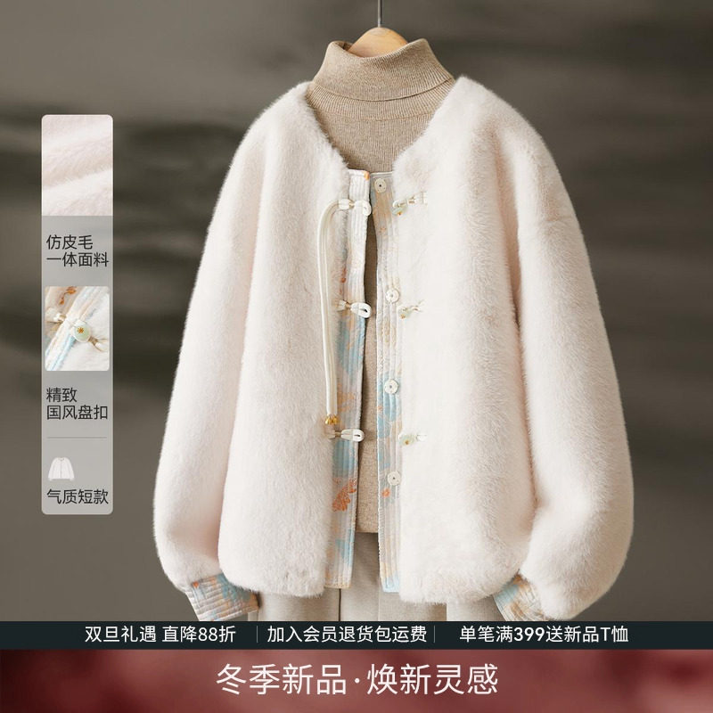 新中式设计感毛绒短外套