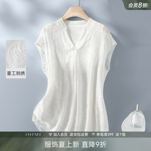 IHIMI海谧腰果花刺绣V领衬衫