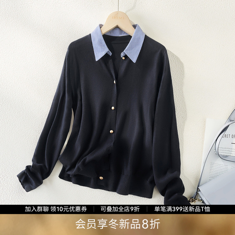 【直播专享】IHIMI海谧小众复古针织开衫女秋季内搭修身显瘦外套