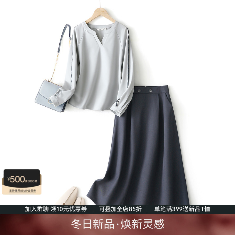 时尚V领长袖T恤半身裙两件套