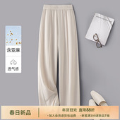 IHIMI海谧亚麻针织肌理感直筒裤 宽松休闲百搭垂感休闲裤 春季 女款