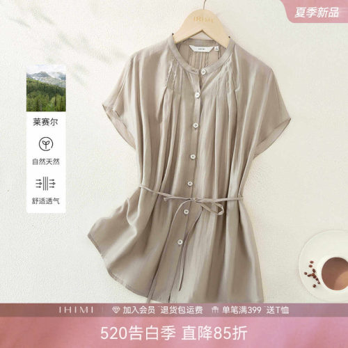 天丝高级感立体打褶显瘦衬衫