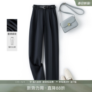 高腰垂感锥形宽松休闲裤 女2025春秋新款 裤 IHIMI海谧黑色显瘦西装