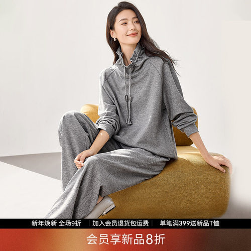 IHIMI春季抽绳针织卫衣套装