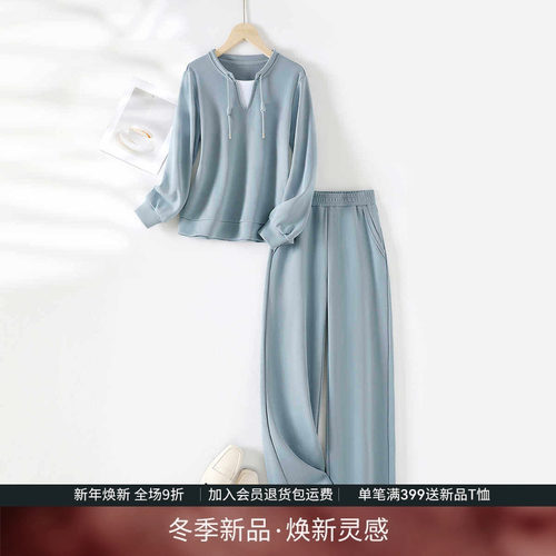 海谧时尚休闲运动卫衣套装