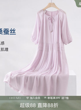 IHIMI海谧桑蚕丝七分袖连衣裙