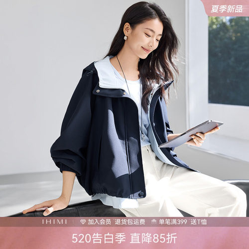 IHIMI海谧春季撞色连帽夹克女