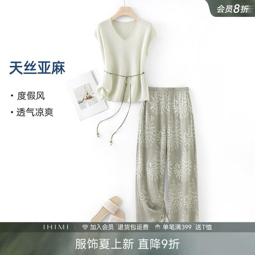 IHIMI天丝亚麻腰果花度假套装