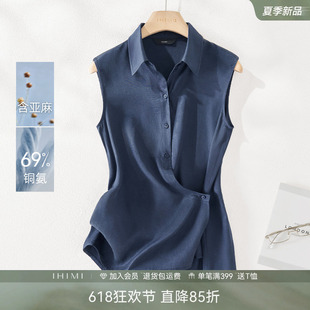 IHIMI海谧莱赛尔亚麻铜氨垂顺无袖衬衫夏季女款透气轻薄通勤衬衫