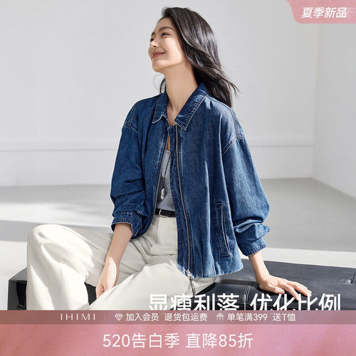 IHIMI海谧水洗压褶牛仔外套女
