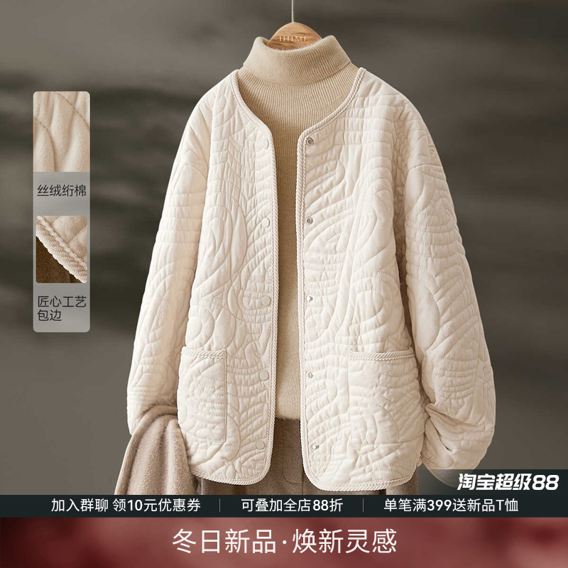 IHIMI海谧秋丝绒棉服菱格保暖
