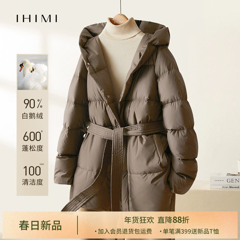 IHIMI海谧【90白鹅绒】泡芙羽绒服女士2025冬季新款加厚短款外套,女装/女士精品,羽绒服,淘宝优惠券,粉丝福利购,淘宝优惠卷