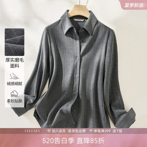 IHIMI海谧复古老钱风高级感条纹衬衫女春季时尚休闲高智长袖上衣