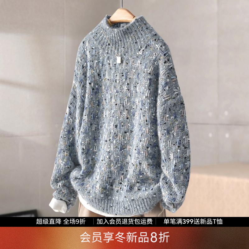 IHIMI半高领粗毛线针织衫女