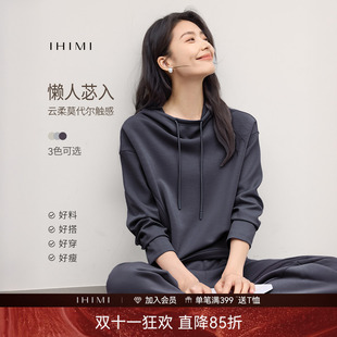 IHIMI海谧春装一整套2026新款休闲运动套装女两件套春季连帽卫衣