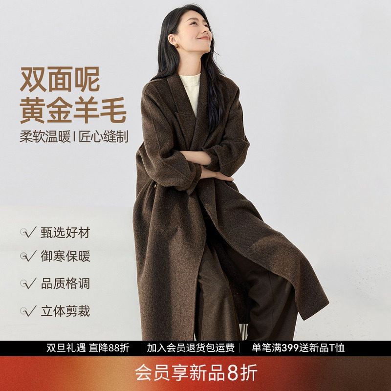 IHIMI海谧简雅长廓双面羊毛大衣