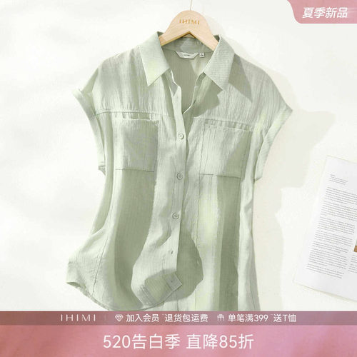 IHIMI海谧韩版薄款时尚衬衫女
