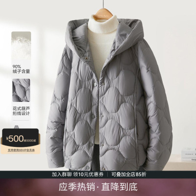 花式绗线设计感90白鸭绒羽绒服