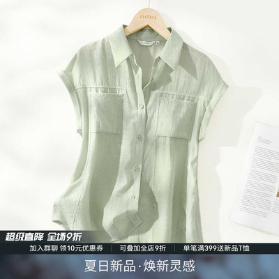 IHIMI海谧韩版薄款时尚衬衫女