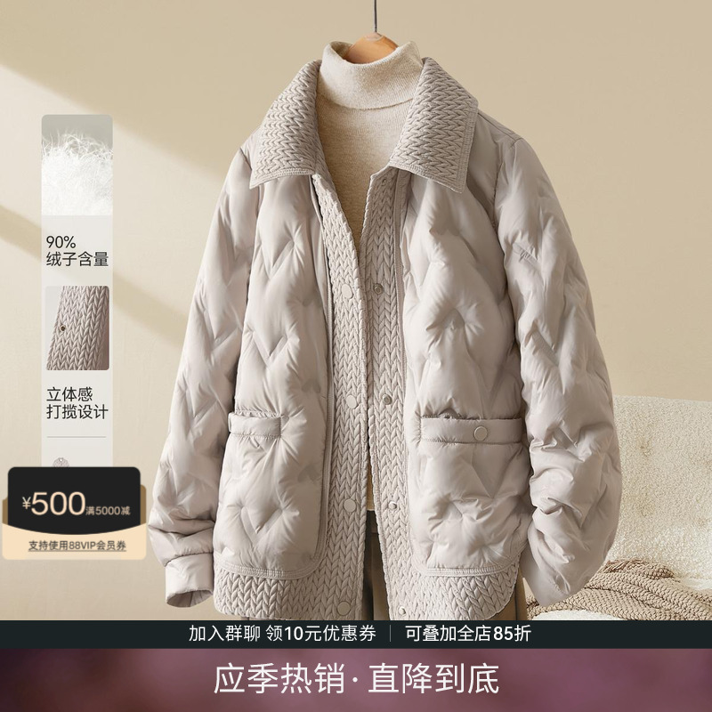 洋气轻薄压胶90白鸭绒羽绒服