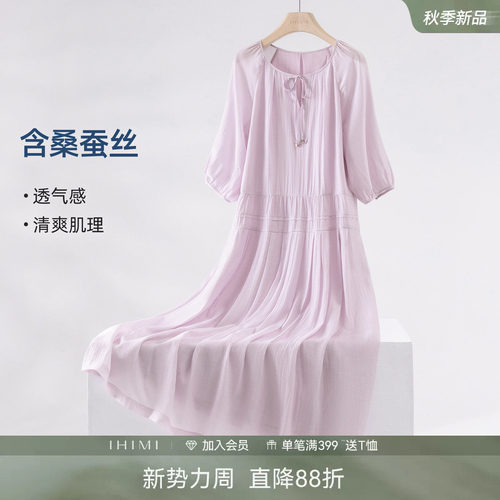 IHIMI海谧七分袖温柔显白连衣裙