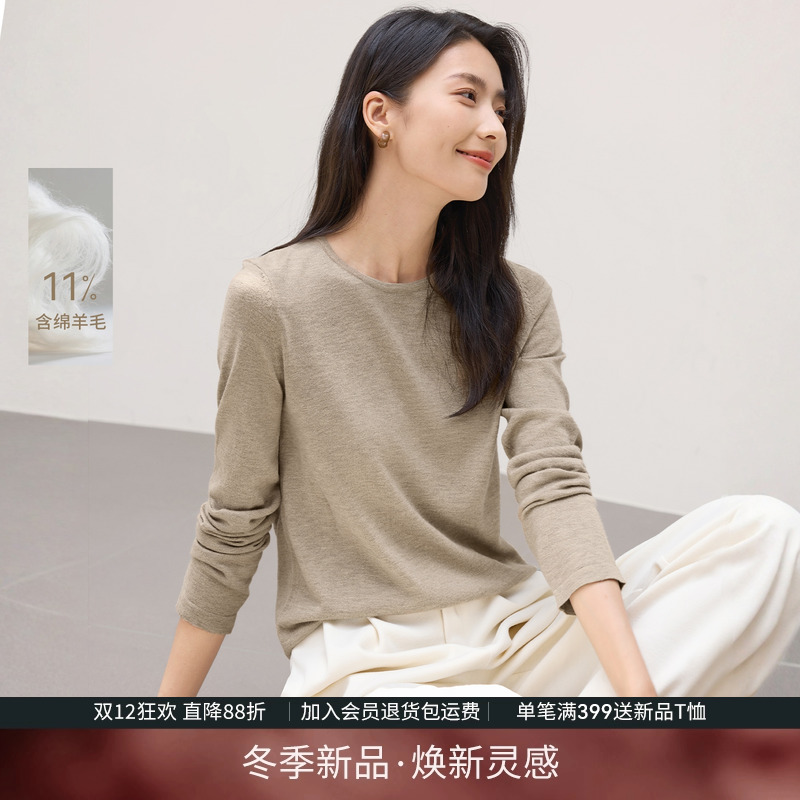 海谧抗菌发热羊毛针织衫毛衣