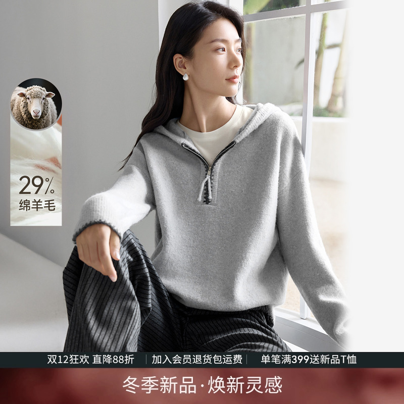 IHIMI海谧绵羊毛套头针织毛衣